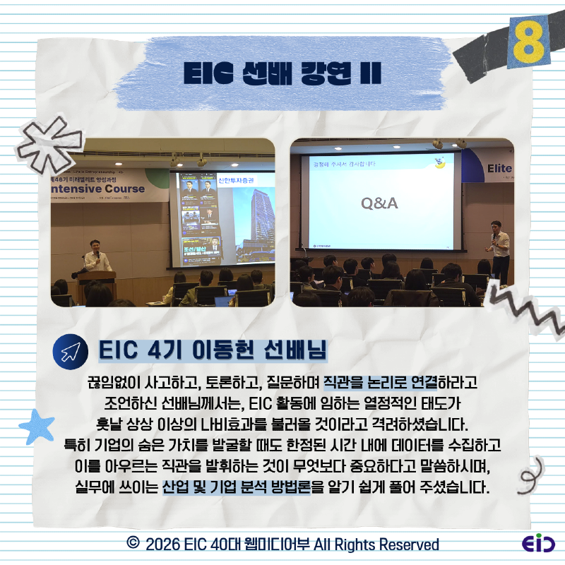 KakaoTalk_Photo_2026-04-01-15-09-21 009.png