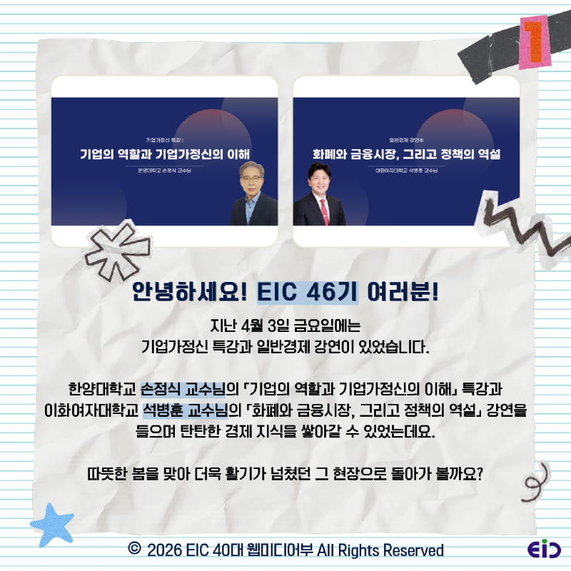 KakaoTalk_Photo_2026-04-08-16-17-51 002.png