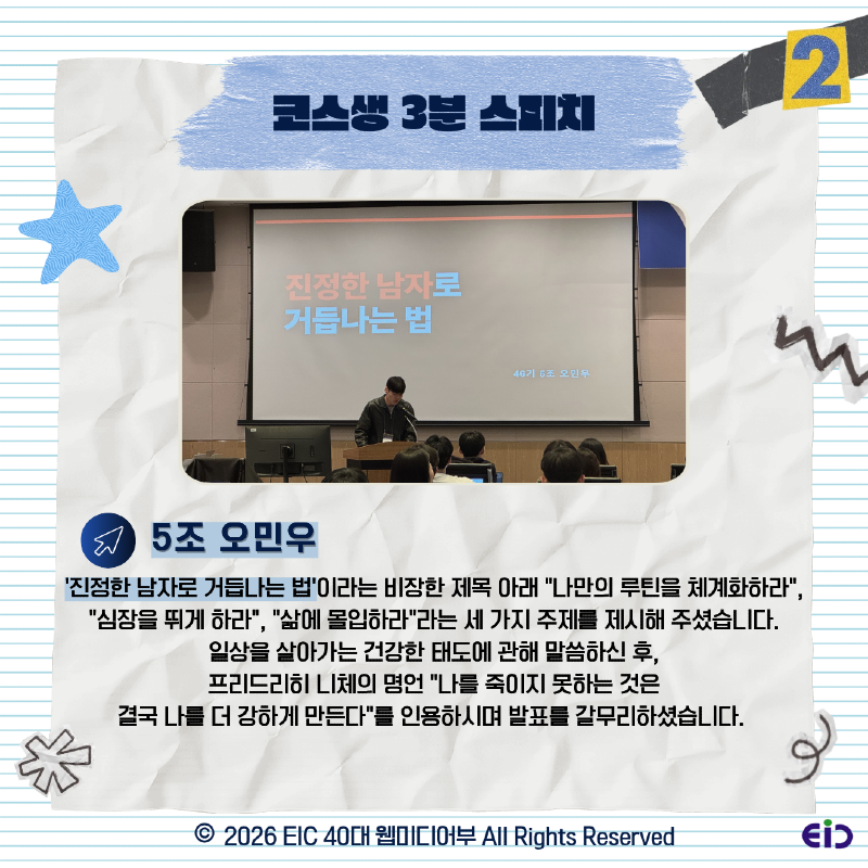 KakaoTalk_Photo_2026-04-08-16-17-51 003.png