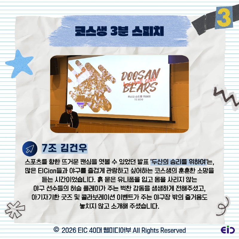 KakaoTalk_Photo_2026-04-08-16-17-51 004.png