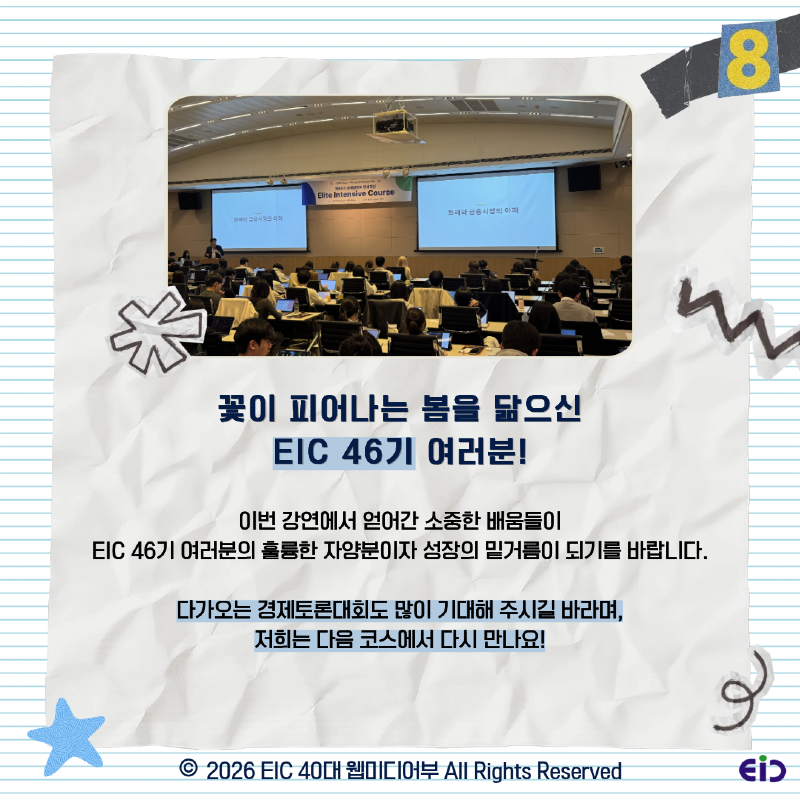 KakaoTalk_Photo_2026-04-08-16-17-52 009.png