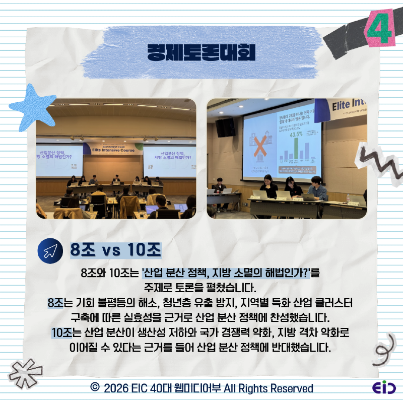 KakaoTalk_Photo_2026-04-15-14-42-35 005.png