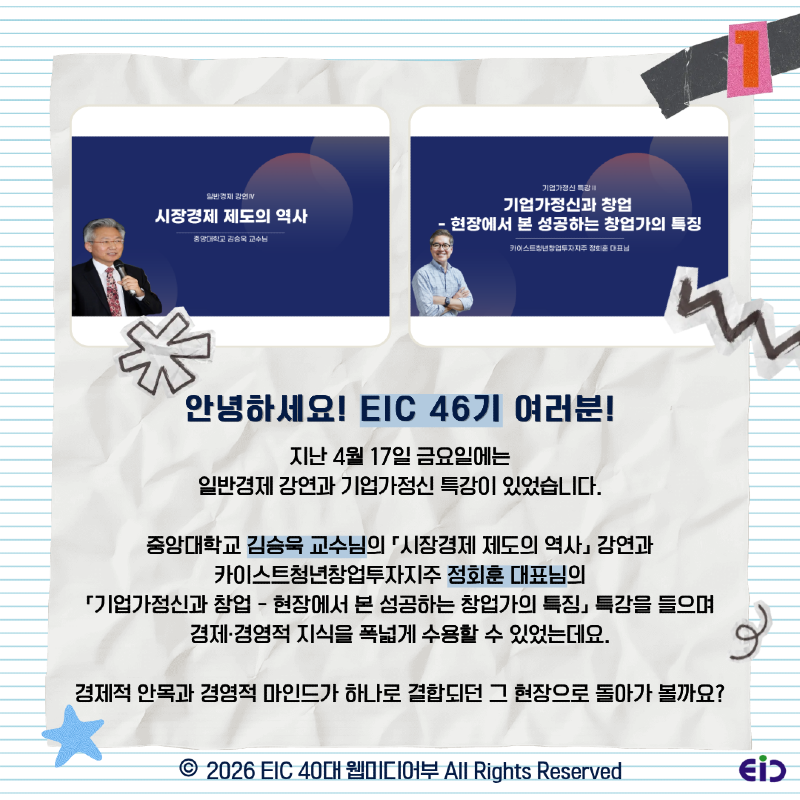 KakaoTalk_Photo_2026-04-24-16-40-25 002.png