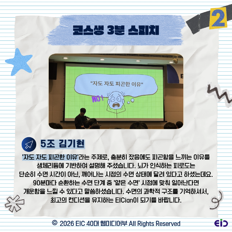 KakaoTalk_Photo_2026-04-24-16-40-25 003.png