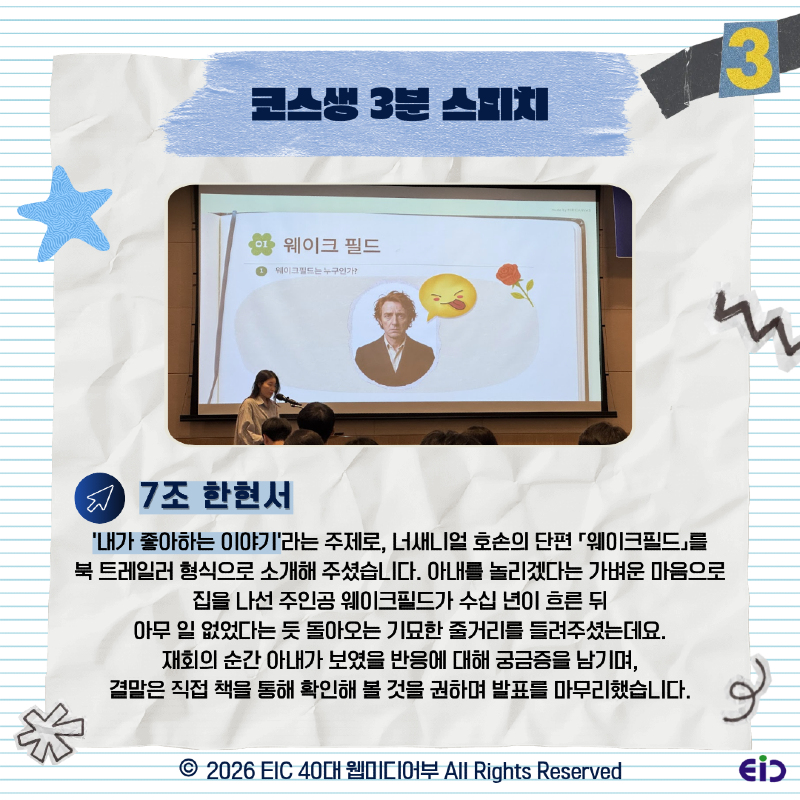 KakaoTalk_Photo_2026-04-24-16-40-26 004.png