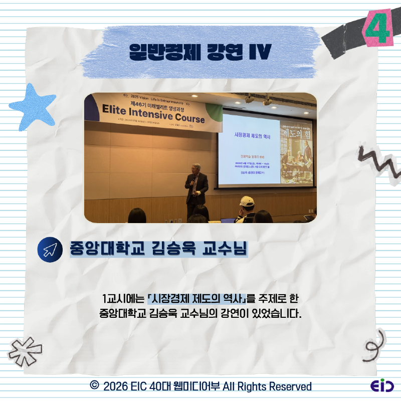 KakaoTalk_Photo_2026-04-24-16-40-26 005.png