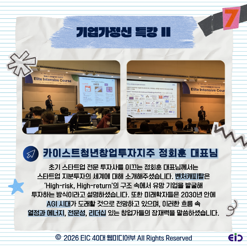 KakaoTalk_Photo_2026-04-24-16-40-26 008.png