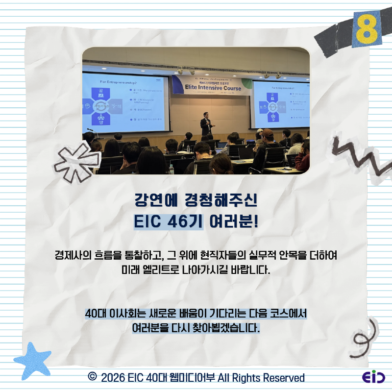 KakaoTalk_Photo_2026-04-24-16-40-26 009.png