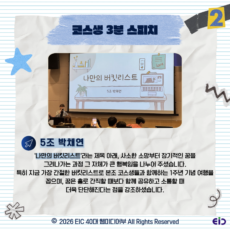 KakaoTalk_Photo_2026-05-11-22-06-31 003.png