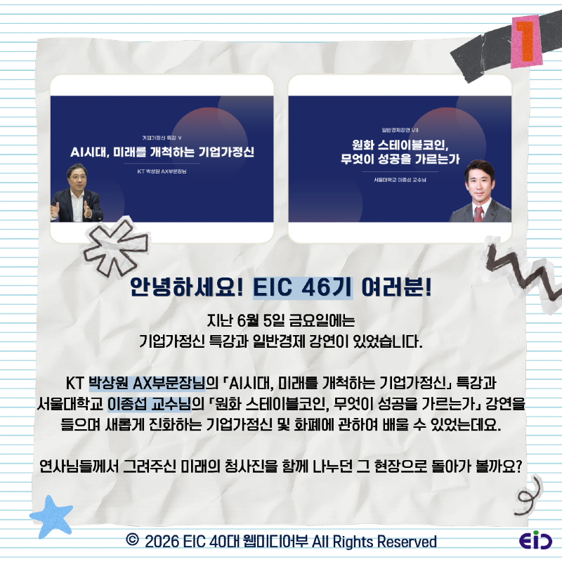 KakaoTalk_Photo_2026-06-10-15-59-20 002.png