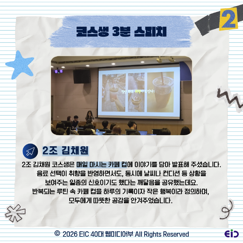 KakaoTalk_Photo_2026-06-10-15-59-20 003.png