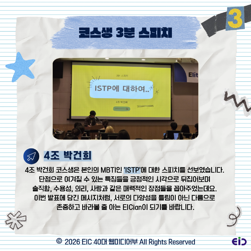 KakaoTalk_Photo_2026-06-10-15-59-20 004.png