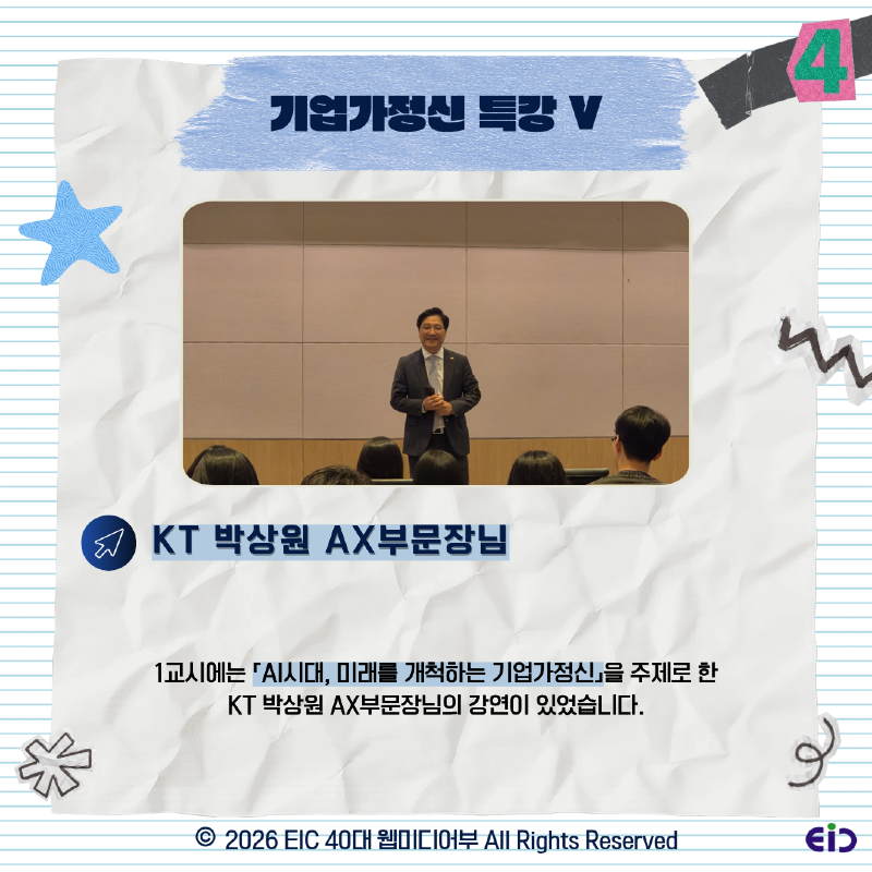 KakaoTalk_Photo_2026-06-10-15-59-20 005.png