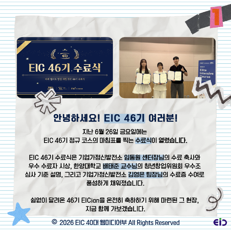 KakaoTalk_Photo_2026-07-01-13-25-12 002.png