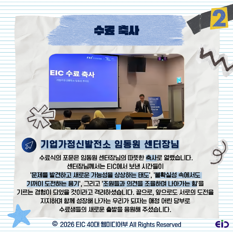 KakaoTalk_Photo_2026-07-01-13-25-12 003.png
