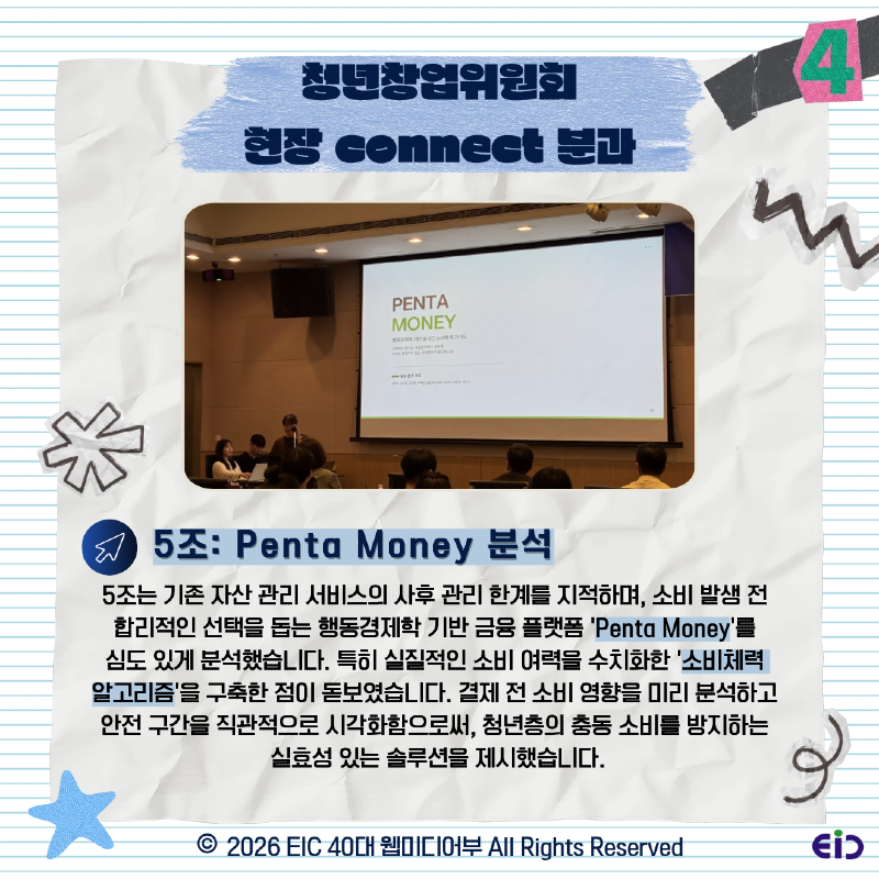 KakaoTalk_Photo_2026-07-01-13-25-12 005.png