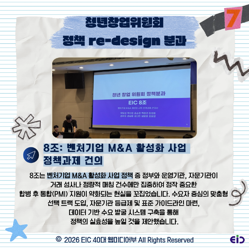 KakaoTalk_Photo_2026-07-01-13-25-12 008.png