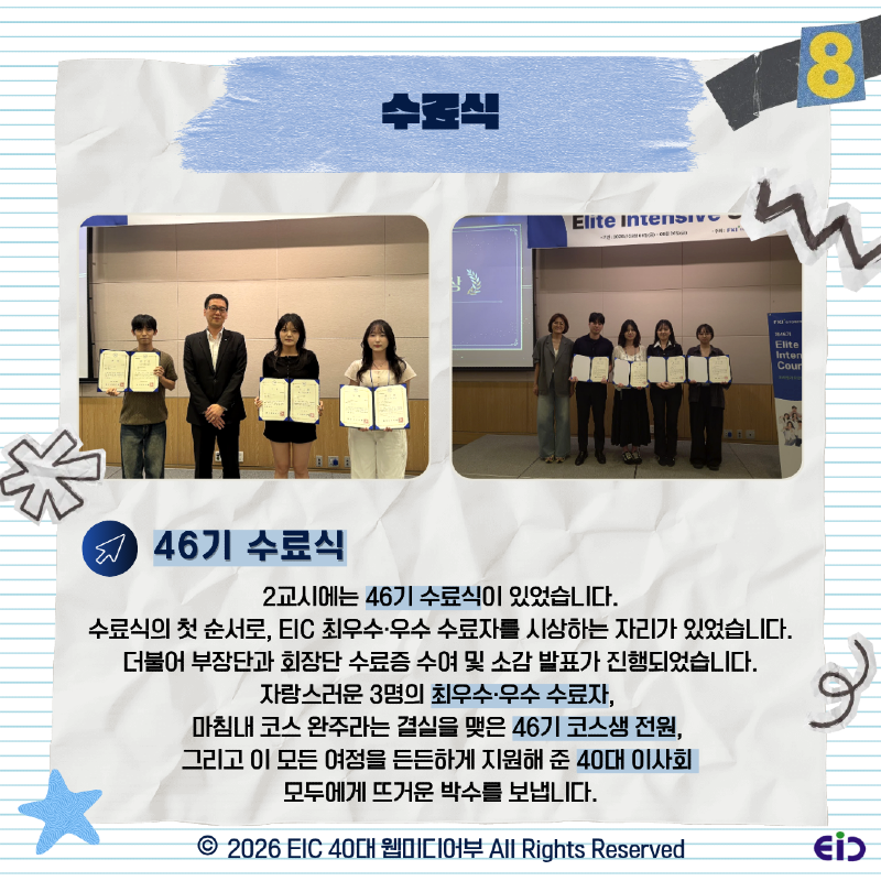 KakaoTalk_Photo_2026-07-01-13-25-12 009.png
