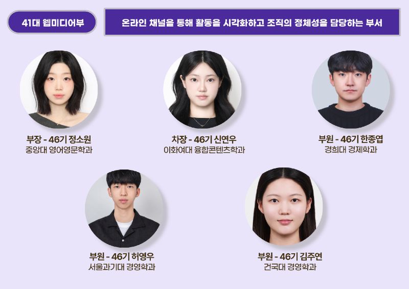 조직도 3.png