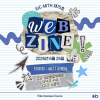 [EIC 46th WEBZINE #15] 수료…