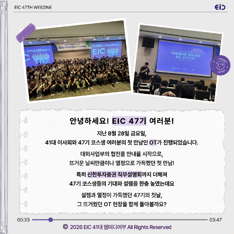 웹진2.png