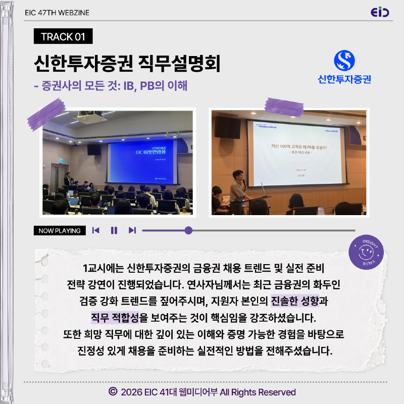 웹진3.png