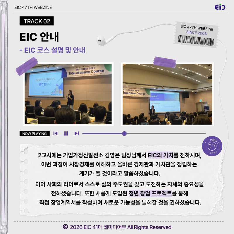 웹진4.png