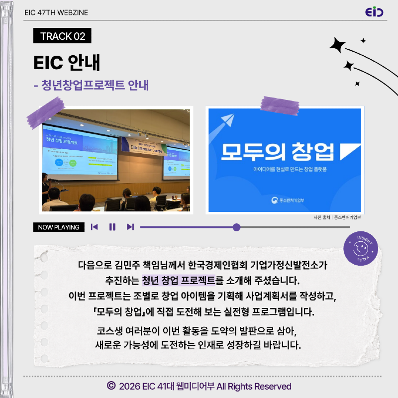 웹진5.png