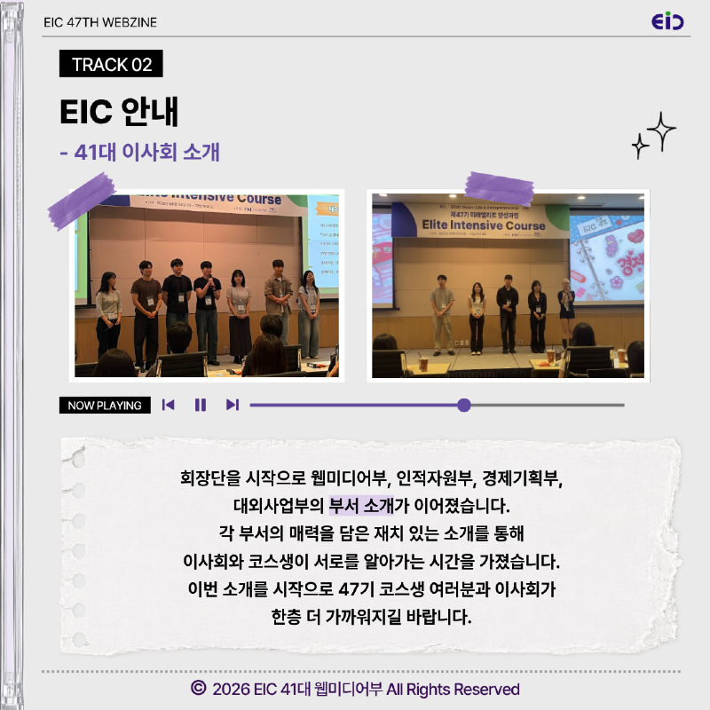 웹진6.png