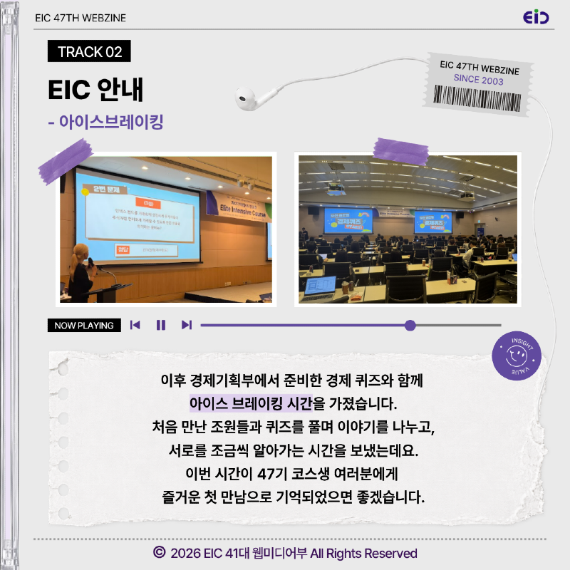 웹진7.png