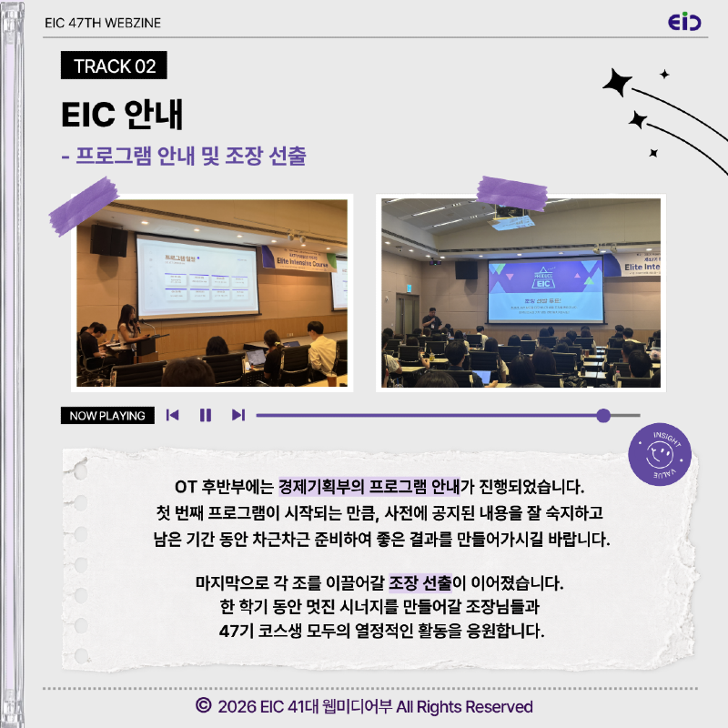 웹진8.png