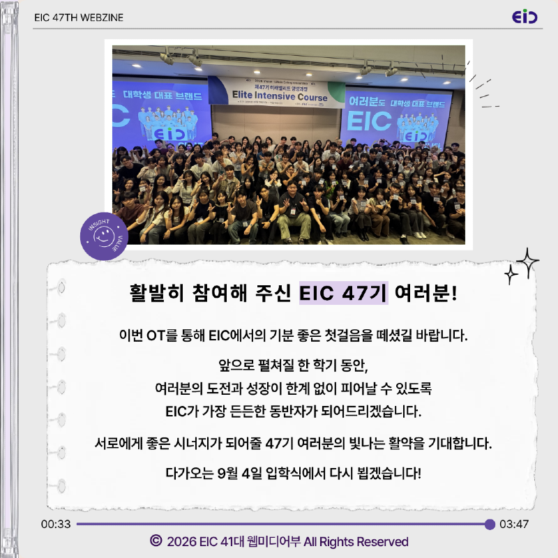 웹진9.png