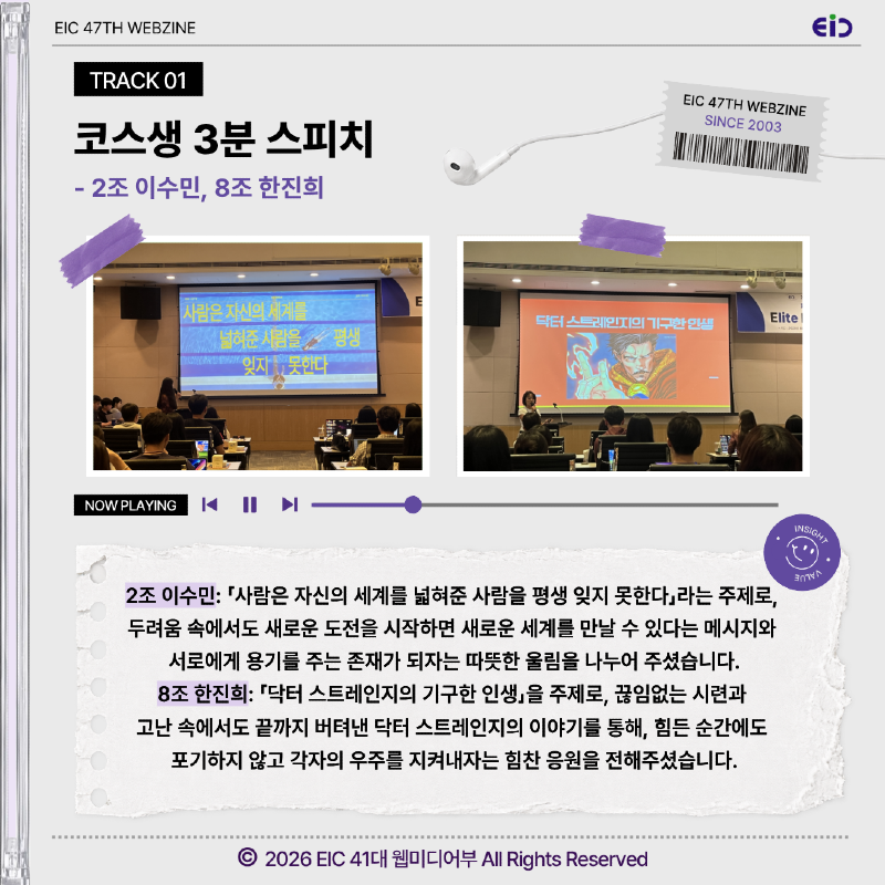 웹찐3.png