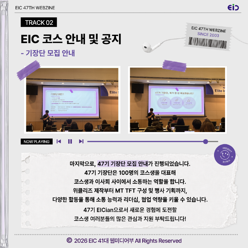 웹찐8.png