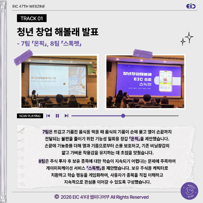 IMG_1170.png