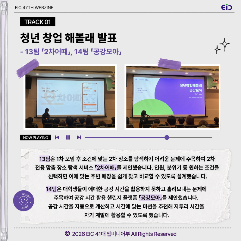 IMG_1173.png